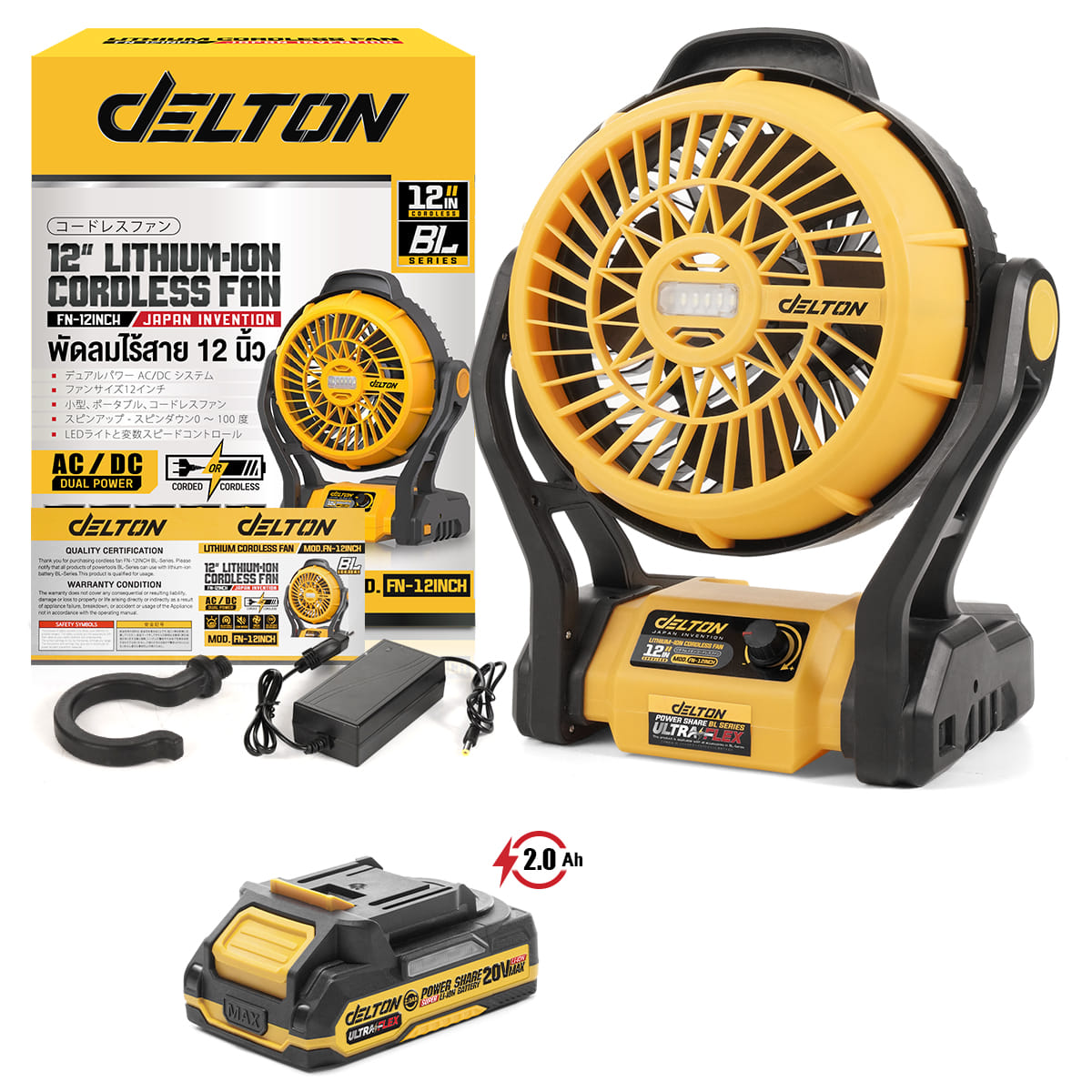 พัดลมไร้สาย 12 นิ้ว (พร้อมแบตเตอรี่) DELTON รุ่น FN-12INCH ULTRAFLEX 20V 2AH_1
